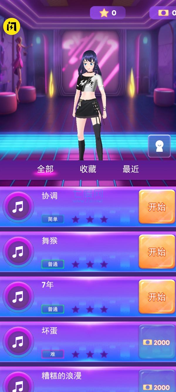 截圖2