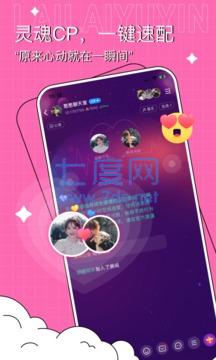 截图3