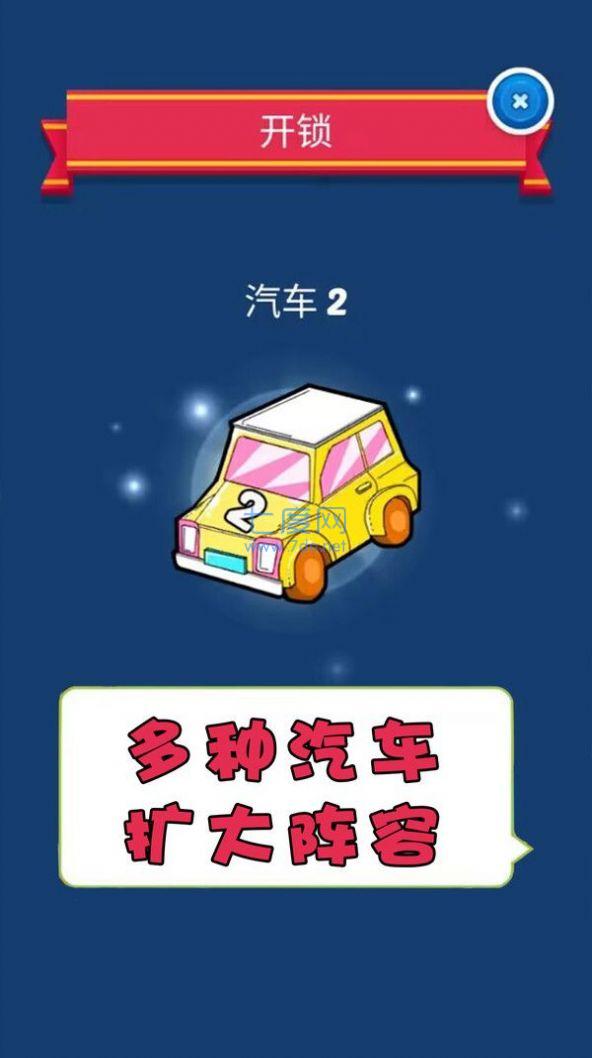 截圖3