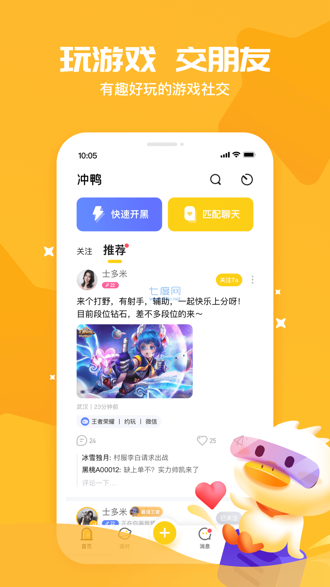 截圖3