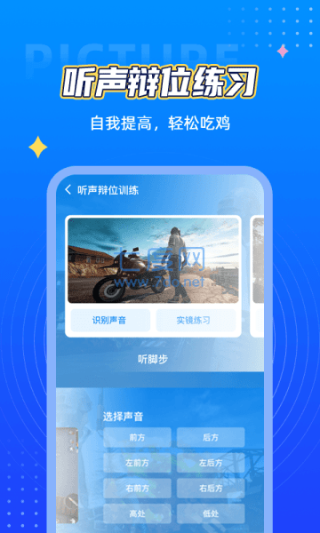 截圖3
