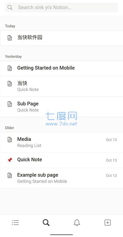 截图2
