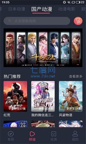 截圖1