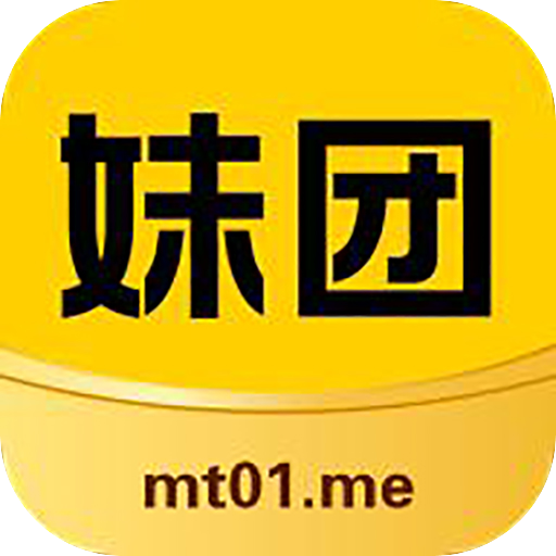 妹團app