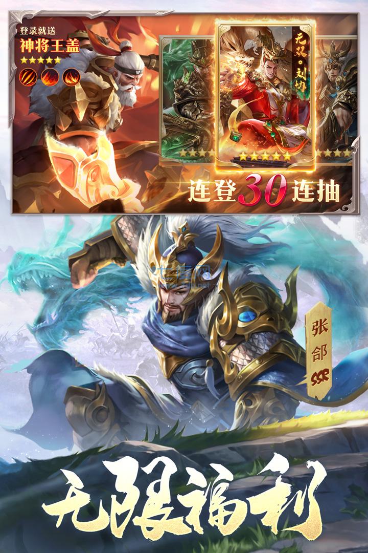 截圖2