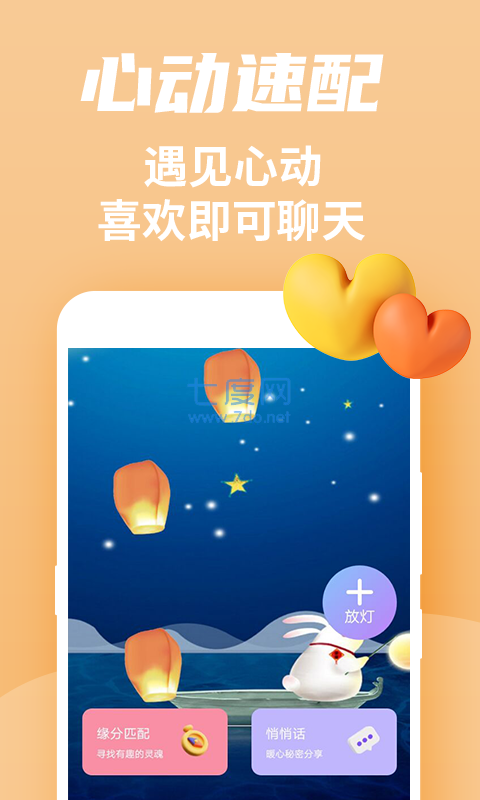 截圖1