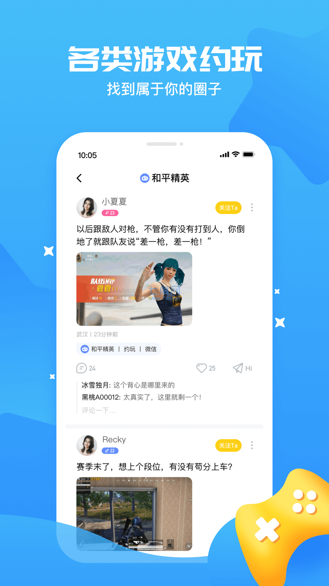 截圖2