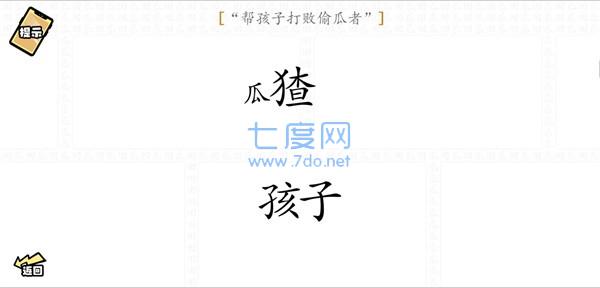 截圖2