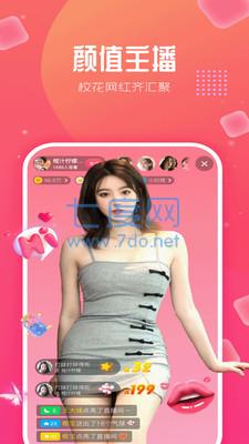 截图2