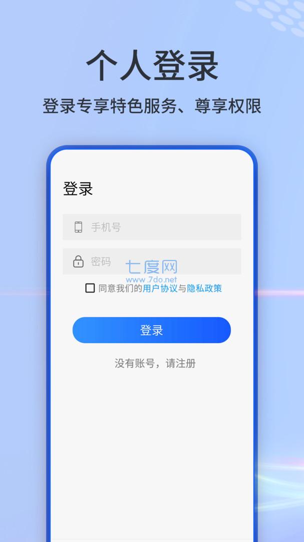 截图4