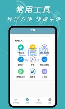 截圖1