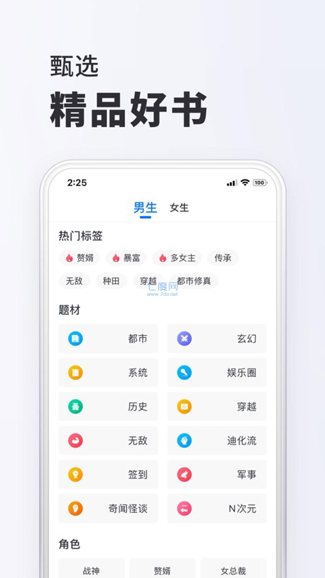 截圖2