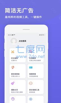 截图4