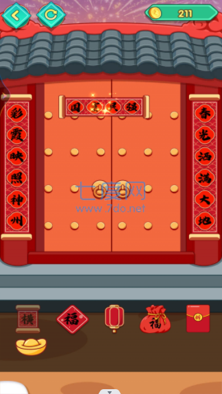 截图2
