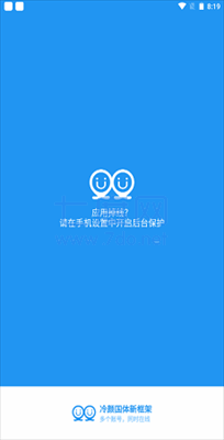 截圖3