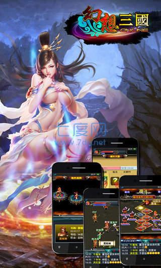截图2