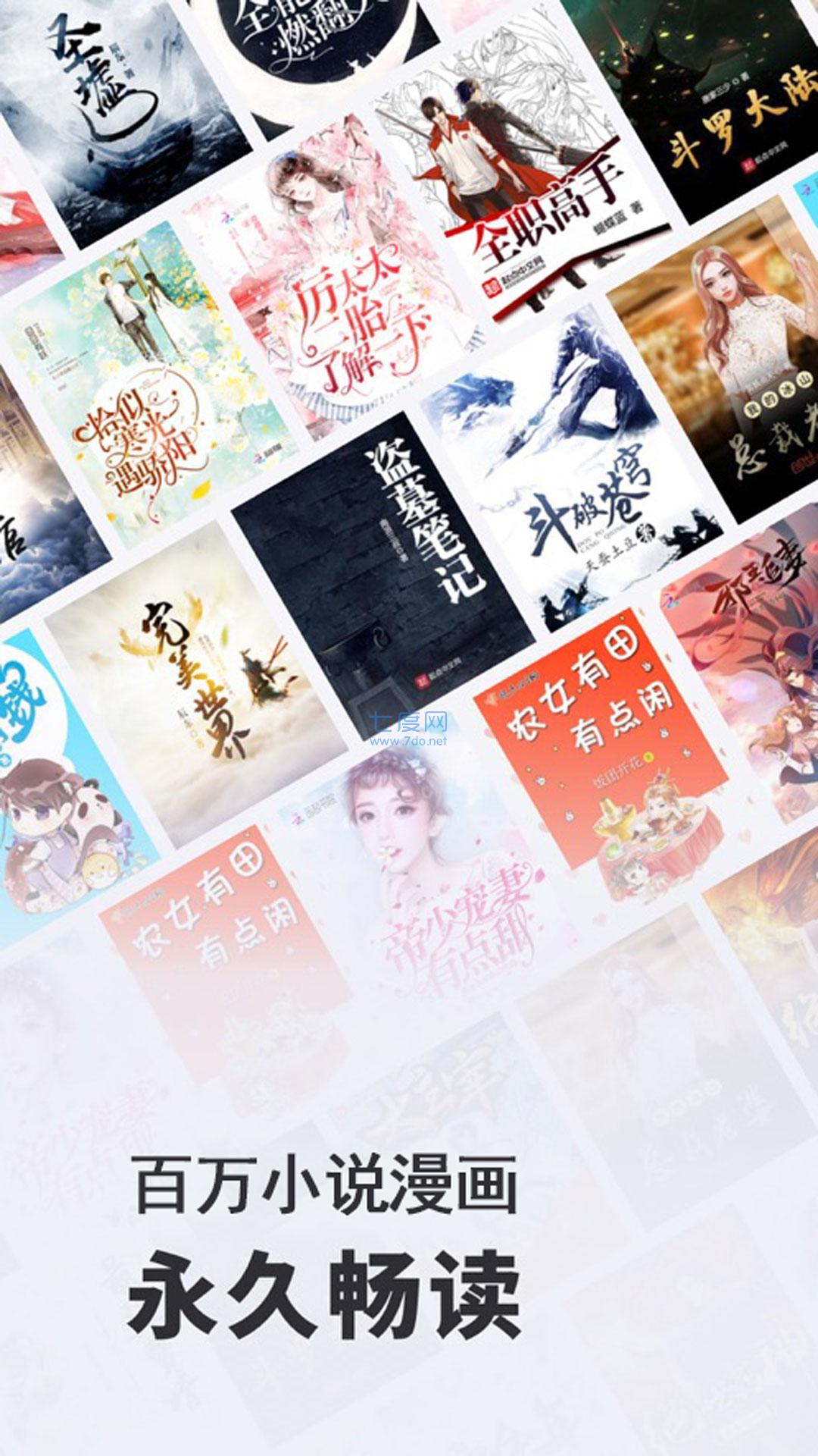 截圖3
