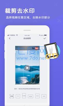 截图2