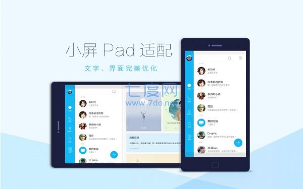 截圖4