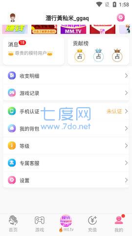 截圖1