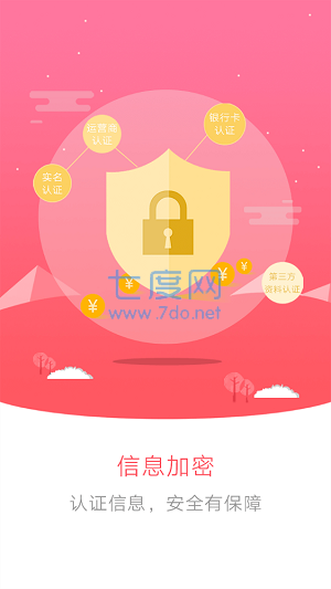 截圖2