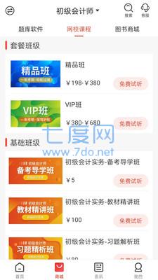 截圖1