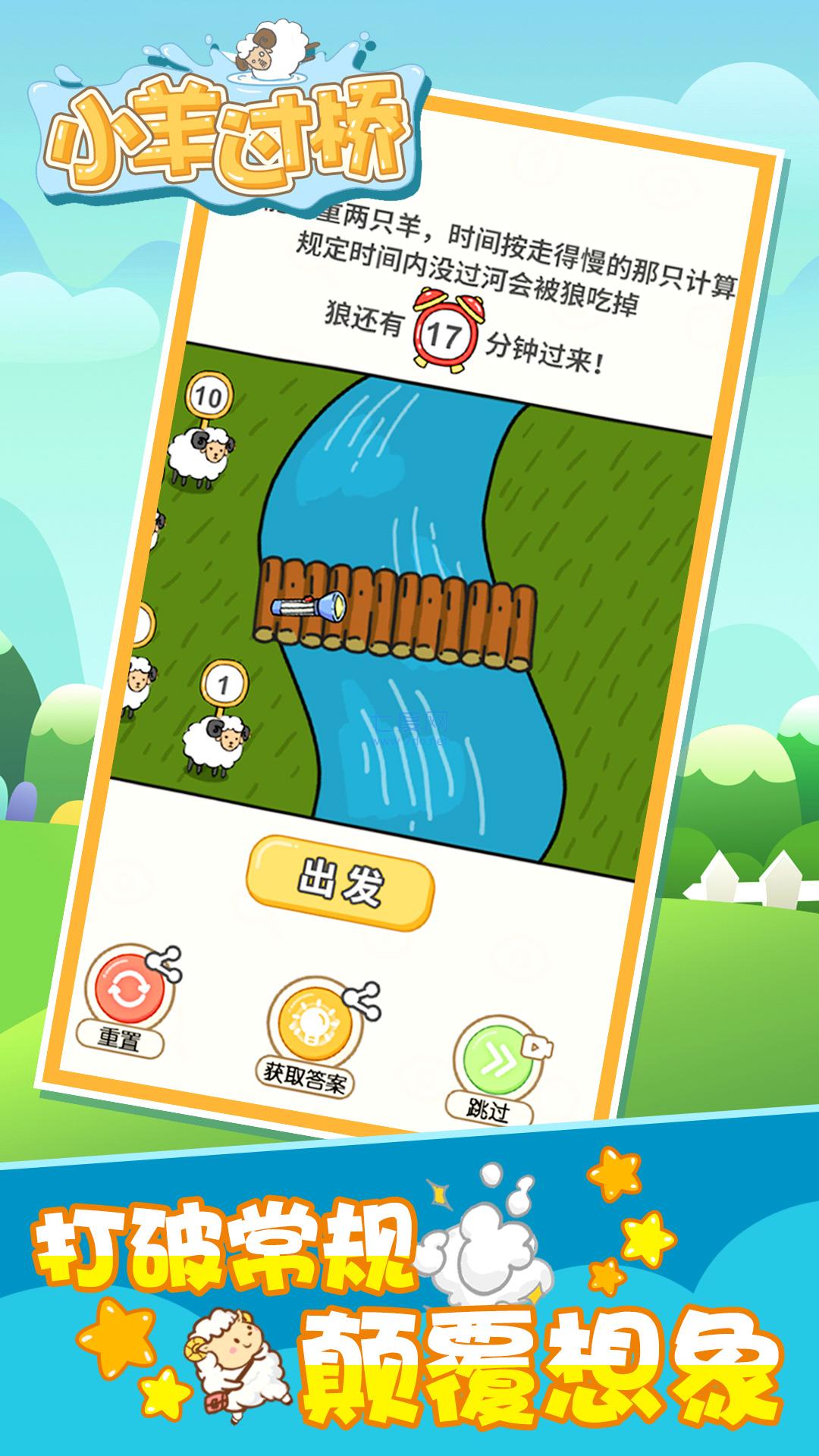 截圖3