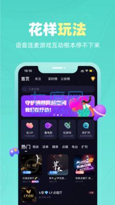 截图2