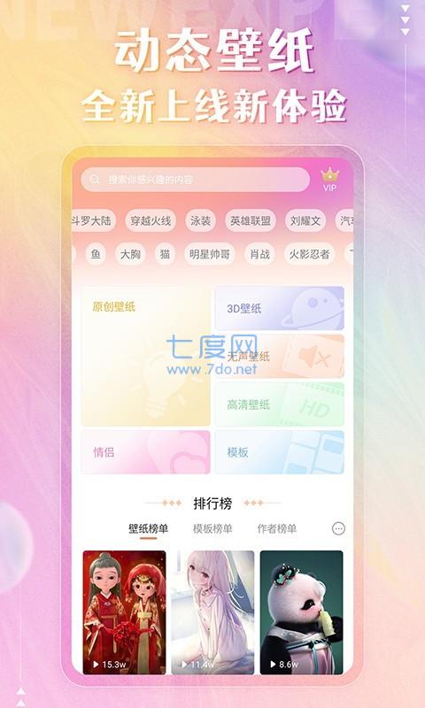 截圖2