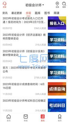 截圖2