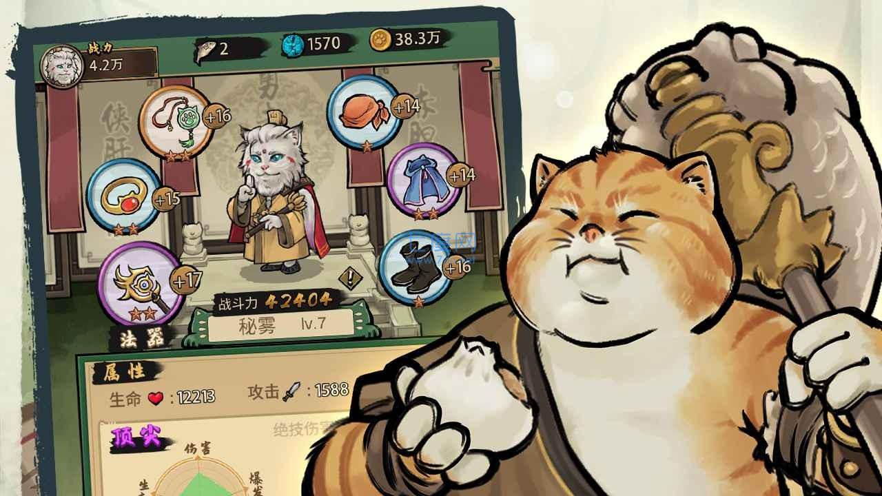 截圖3