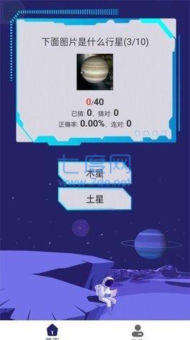 截圖3