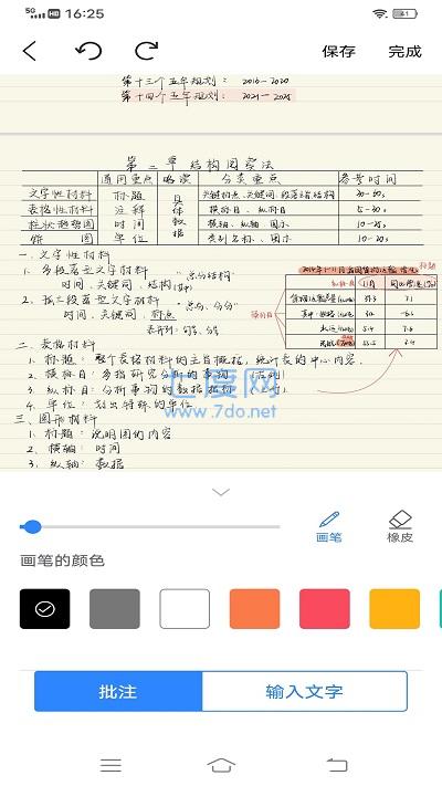 fea08612d5d57faf0cc53e72cc7706aa.jpg
