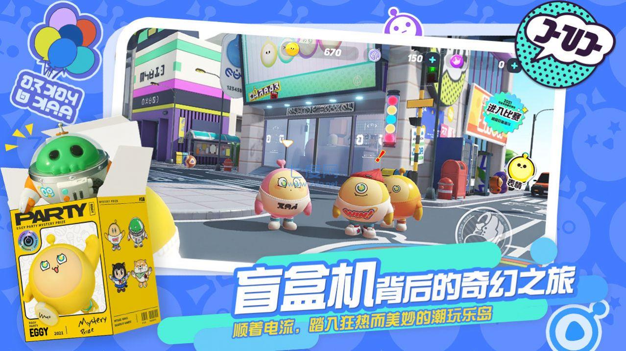 截圖4