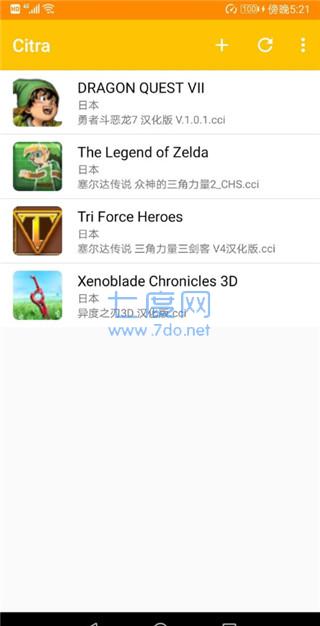 截图2