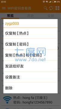 截圖2