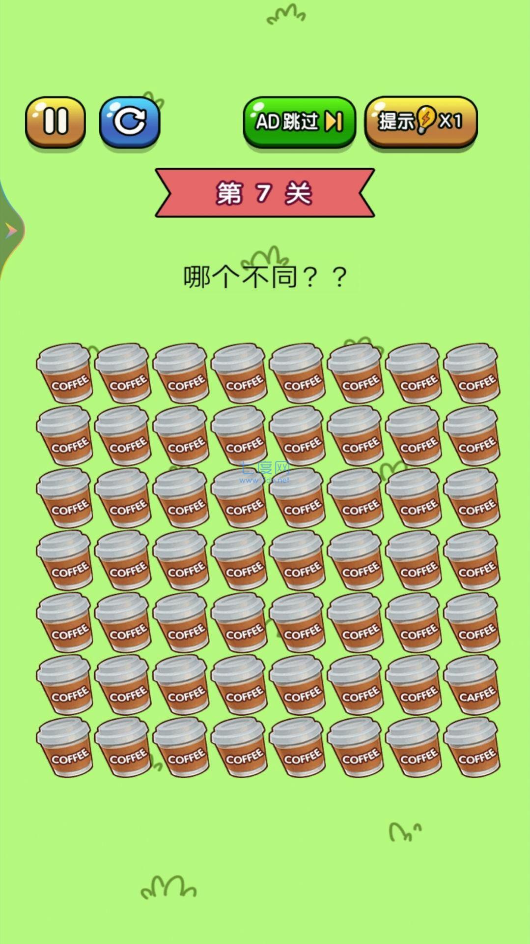 截圖3