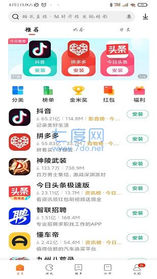 截圖3