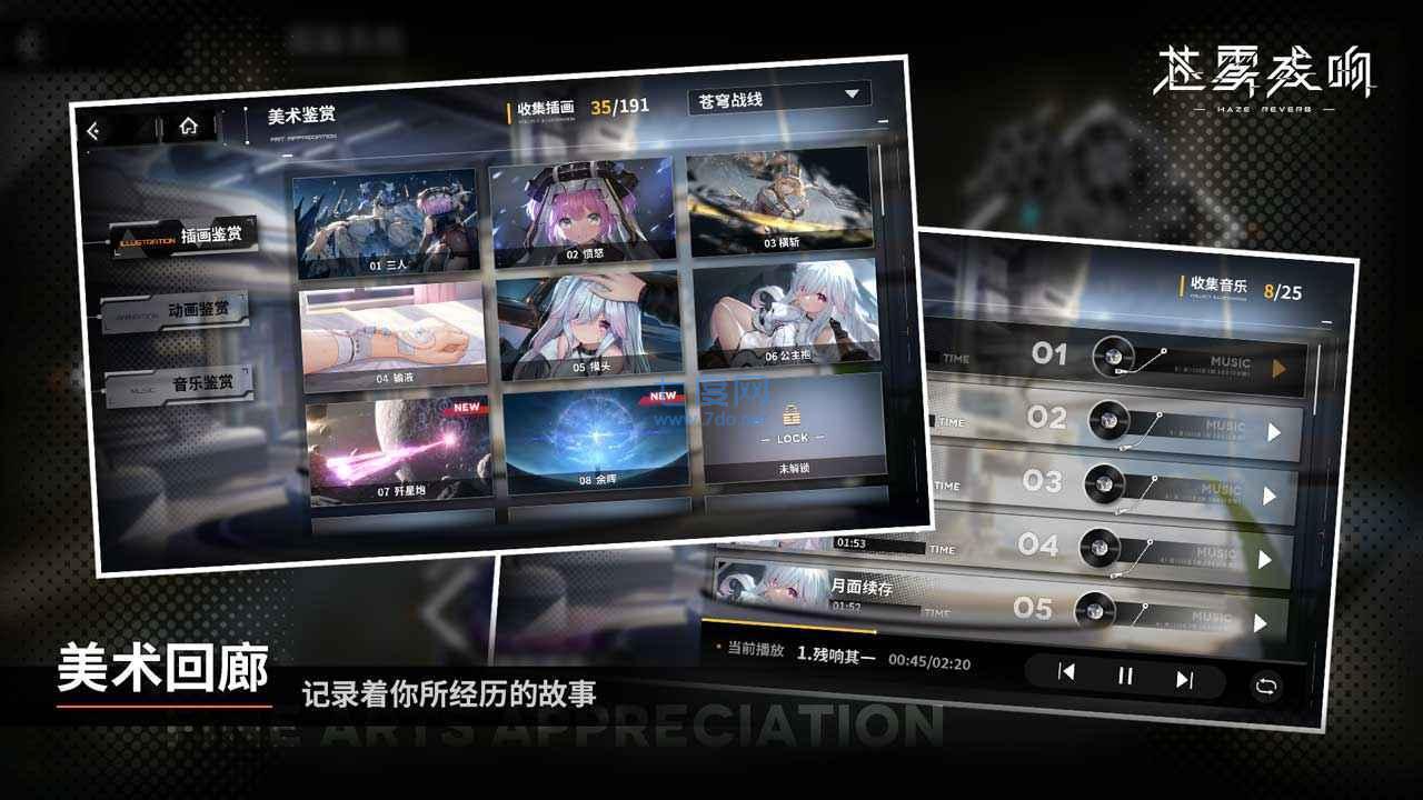 截圖4