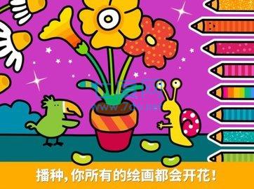 截图2