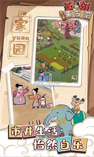 截圖2