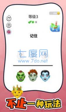 截圖3