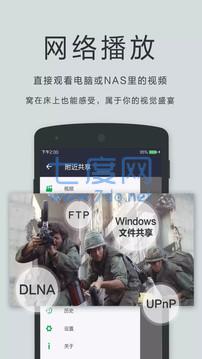 截图2