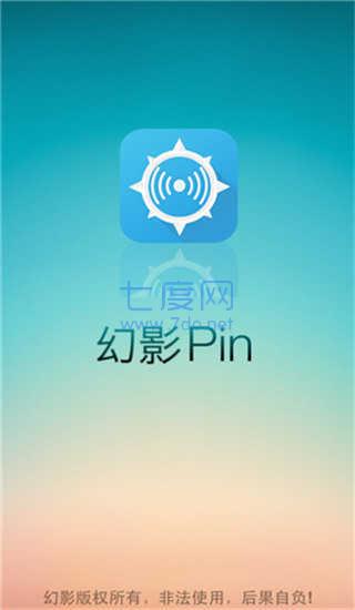 截图3