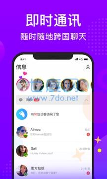 截图3
