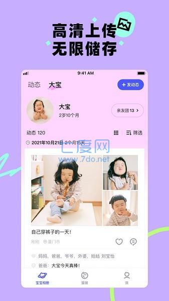 截圖2