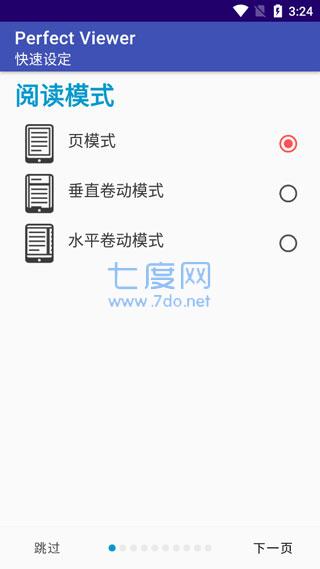 截圖1