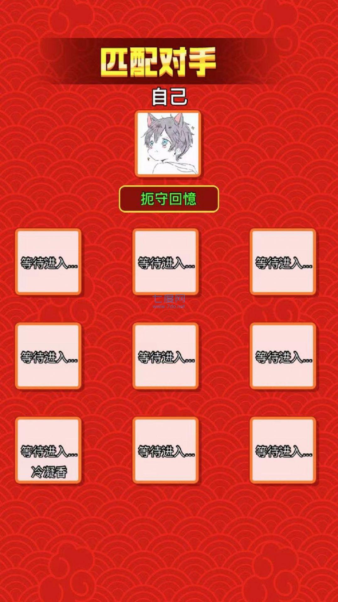 截圖3