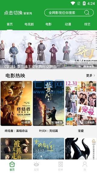 截圖3