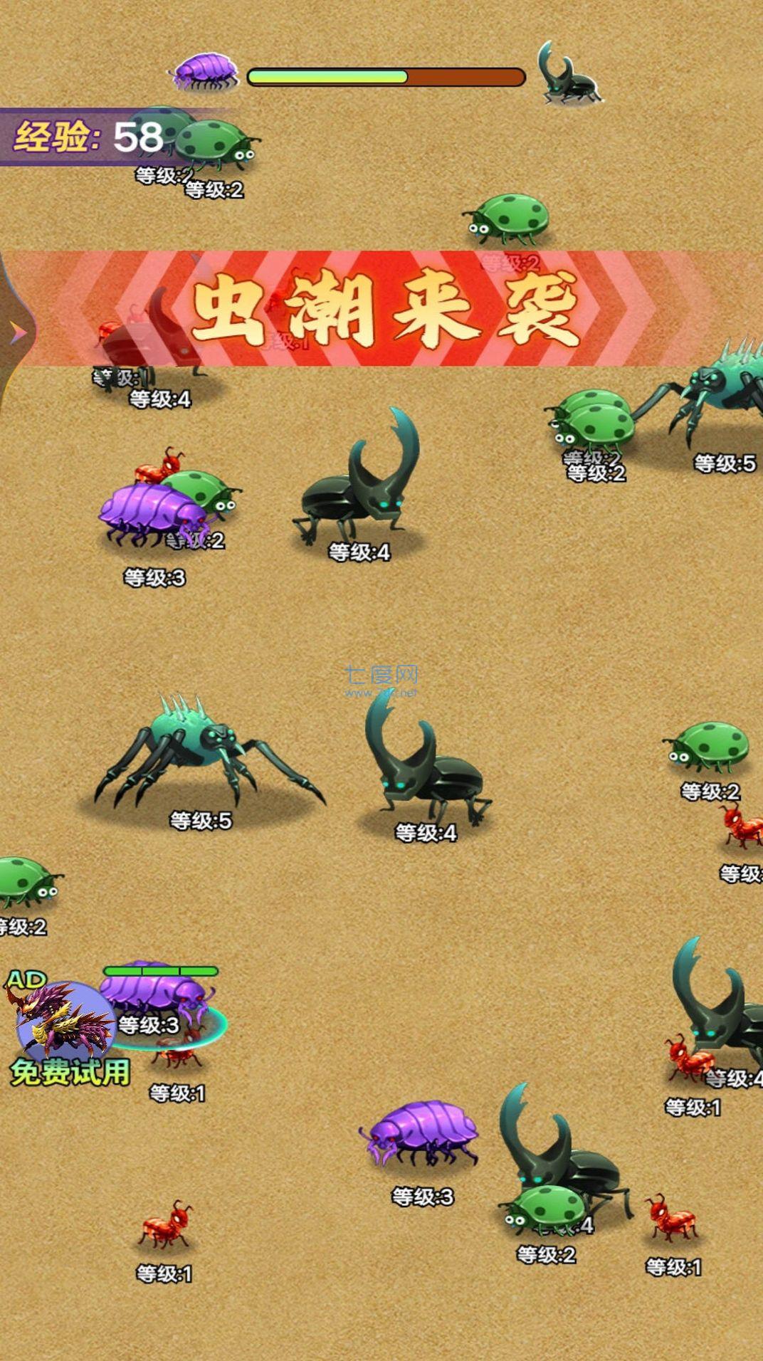 截图1